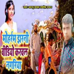 Moharam Jharani Video Karawal Nagariya