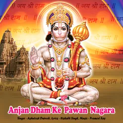 Anjan Dham Ke Pawan Nagara