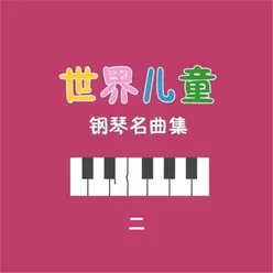 四重唱, Op.11