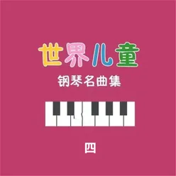 思, Op.13