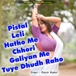 Pistal Leli Hatho Me Chhori Galiyan Me Tuye Dhudh Raho