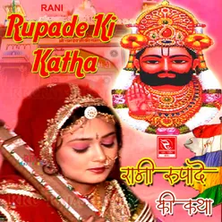 Rani Rupade Ki Katha, Pt. 2