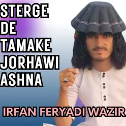 Sterge De Tamake Jorhawi Ashna