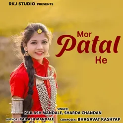 Mor Patal Ke