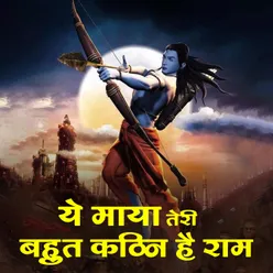 Ye Maya Teri Bahut Kathin Hai Ram