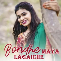 Bondhe Maya Lagaiche