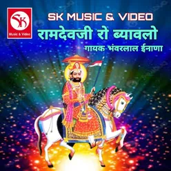 Ramdevji Ro Bayvlo