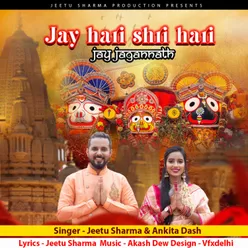 Jay Hari Shri Hari Jay Jagannath