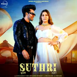 Suthri