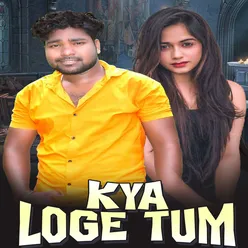 Kya Loge Tum