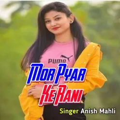 Mor Pyar Ke Rani DJ