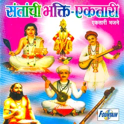 Adhinath Guru Sakal Sidhancha