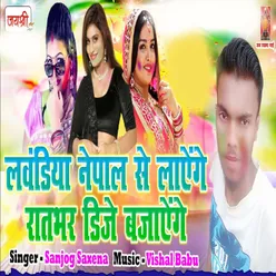 Lavandiya Nepal Se Laenge Bhar Raat DJ Bajaenge