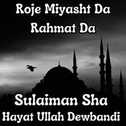 Roje Miyasht Da Rahmat Da