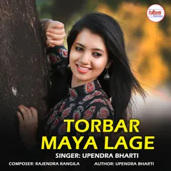 Torbar Maya Lage