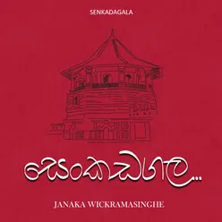 Senkadagala