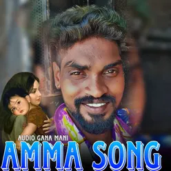 Amma Song