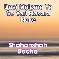 Dasi Malome Ye Se Tari Rasara Nake