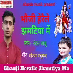 Bhauji Heraile Jhamtiya Me