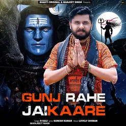 Gunj Rahe Jaikaare