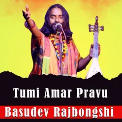 Tumi Amar Pravu