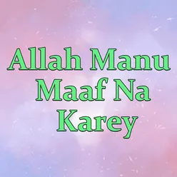 Allah Manu Maaf Na Karey