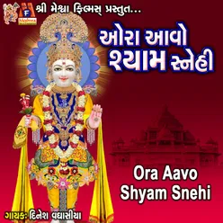 Ora Aavo Shyam Snehi
