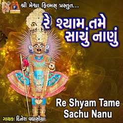 Re Shyam Tame Sachu Nanu