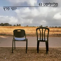 פלייליסט 63