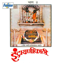 Indrayanikathi, Pt. 2