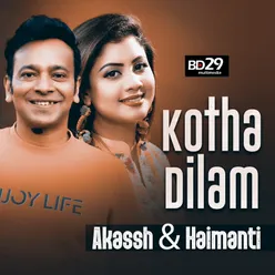 Kotha Dilam l Title Track l Akassh l Haimanti l Kotha Dilam l Bangla Movie Song 2023