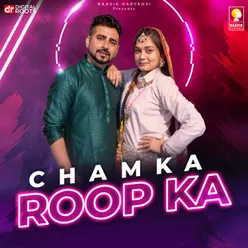 Chamka Roop Ka