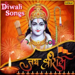Om Ramdutay Vidmahe-Shree Hanuman Mantra-Hindi-Full Track