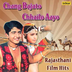 Suraj Chamake Tara Damake (From "Balam Thari Chunadi")