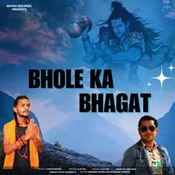 Bhole Ka Bhagat