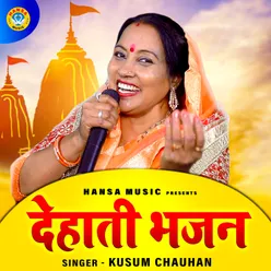 Sanwara Bas Gaya Nainan Mein