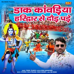 Daak Kawadiye Haridwar Se Dod Pade