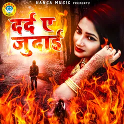 Bewafa Tera Pyaar Dil Se Bhulau Kaise