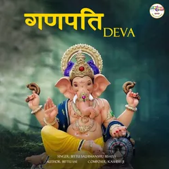 Ganpati Deva