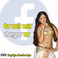 Pait Gale Maal Facebook Par