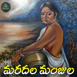 Maradala Manjula