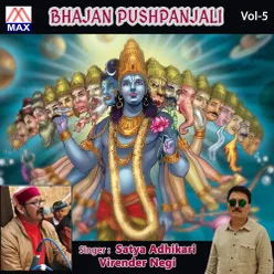 Bhajan Pushpanjali, Pt. 5