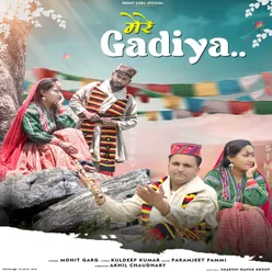 Mere Gadiya