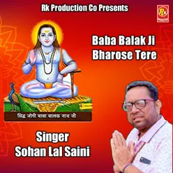 Baba Balak Ji Bharose Tere