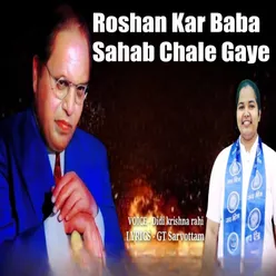 Roshan Kar Baba Sahab Chale Gaye