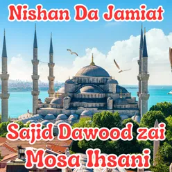 Nishan Da Jamiat