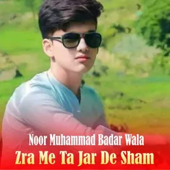 Zra Me Ta Jar Sham