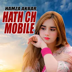 Hath Ch Mobile
