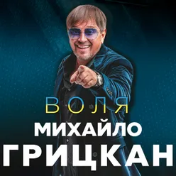 Чому так довго