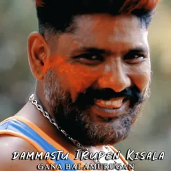 Dammastu Irupen Kisala